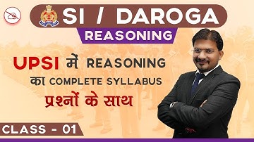 Complete Syllabus Discussion | Reasoning | SI/Daroga 2019 | 11:15 am
