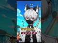 男二人でディズニーに来てるのを見た各属性の反応?!🏳️🌈【咲刃シル】#shorts #short #新人vtuber