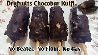 Chocolaty Choco Bar in Lock-Down Only 3 Ingredients Without Gas, Beater | चॉकोबार बनाए बिना मशीन |