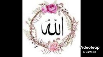 سورة ألتوبة من الآية (١-١٨) القارئ عصام العبيدي