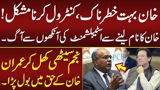 Khan bohat khatarnak | control kerna mushkil | najam sethi ne khul ker bta dia..?