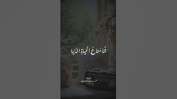 #المنشاوي #المنشاوي_الباكي #قران_كريم #قران #القرآن_الكريم #القران_الكريم #قرآن #قران #تلاوات_خاشعة