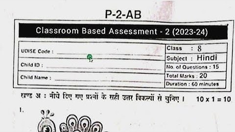 Ap 8th class Fa3 Hindi question paper 2023-24|8th class Fa3 CBA-2 Hindi question paper 2024 answer