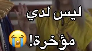 بيلي ايليش ليس لدي مؤخرة !! 😱🤣❤ #shorts #AKV