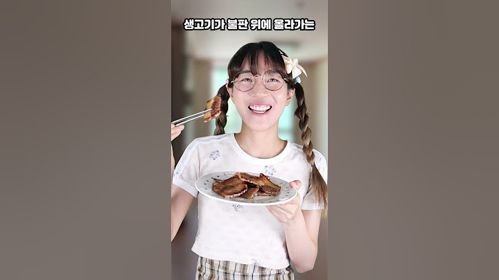 삼겹살을 좋아하는 둥키가 먹은 간장물 고기...ㄷㄷ