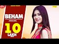 Beham 2 | Kapil Dagar, Lakshit Kalra & Sweta | Mitta BahuAala | Latest Haryanvi Songs Haryanavi 2019