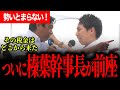 【榛葉幹事長が前座!?ここまで言わせる候補者いない!】東京都民熱狂!勢いがとまらない!奥村よしひろ氏東京7位浮上か!?その税金はどこから来た!【榛葉賀津也】【奥村よしひろ】【国民民主党】