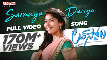 #SarangaDariya​ Video Song |Love story Songs |Naga Chaitanya |Sai Pallavi |Sekhar Kammula |Pawan Ch