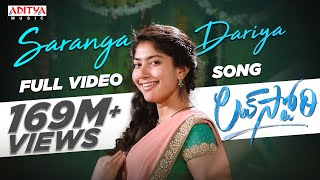 Vignette de la vidéo "#SarangaDariya​ Video Song |Love story Songs |Naga Chaitanya |Sai Pallavi |Sekhar Kammula |Pawan Ch"