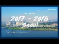 [플라이드림]SEOUL (서울 항공촬영, 4K)