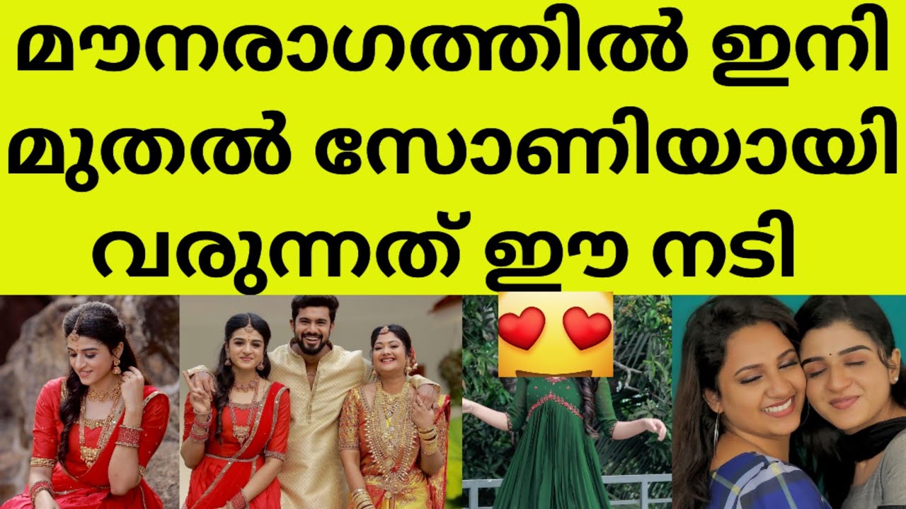 Mounaragam Sony Shriswetha Quit mounaragam-sony-shriswetha-quit
