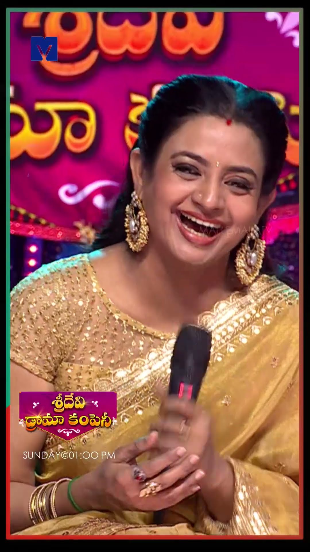 #Shorts - Varsha \u0026 Srikar Hilarious Conversation - Sridevi Drama Company - 22nd December 2024