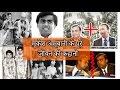 Mukesh Ambani Biography Video in HINDI Reliance Jio sim speech antilla house