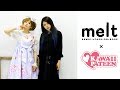 melt × KAWAII♡PATEEN with  Rani【with English Sub】｜melt × KAWAII♡PATEEN！ Raniインタビュー！