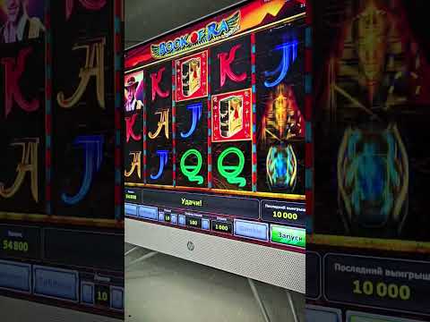 Войдите в Пинко и начните играть в казино онлайн сегодня!