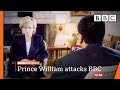 Prince William launches a scathing attack on the BBC @BBC News live 🔴 BBC