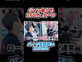 【旧車】極上のKH250を衝動買い #Shorts