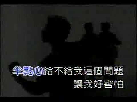 半點心-草蜢(MV)