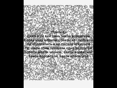 слова песни гио пика. письма гио пика текст. гио пика текст. гио пика текст. кравц гио пика.