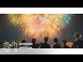 EXO 엑소 '叩叩趴 (Ko Ko Bop)' MV Teaser