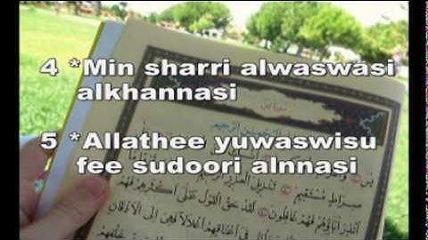 (An-Nas) سورة الناس