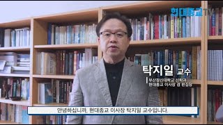 현종TV를 시작한 이유!!