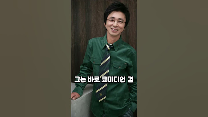 연예계 40년 버틴 이경규가 무서워하는 후배 #이경규 #김국진