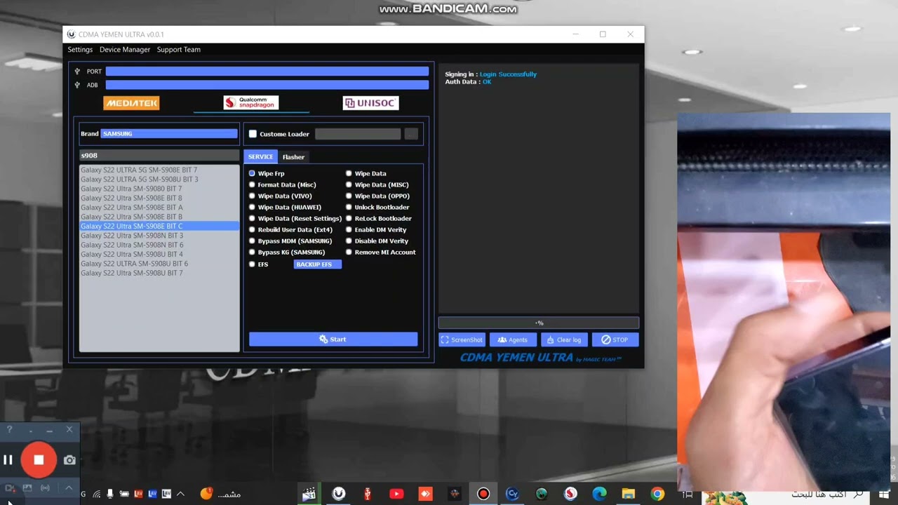 تخطي جميع اجهزة سامسونج كوالكوم  Qualcome عن طريق  cdma yemen ultra