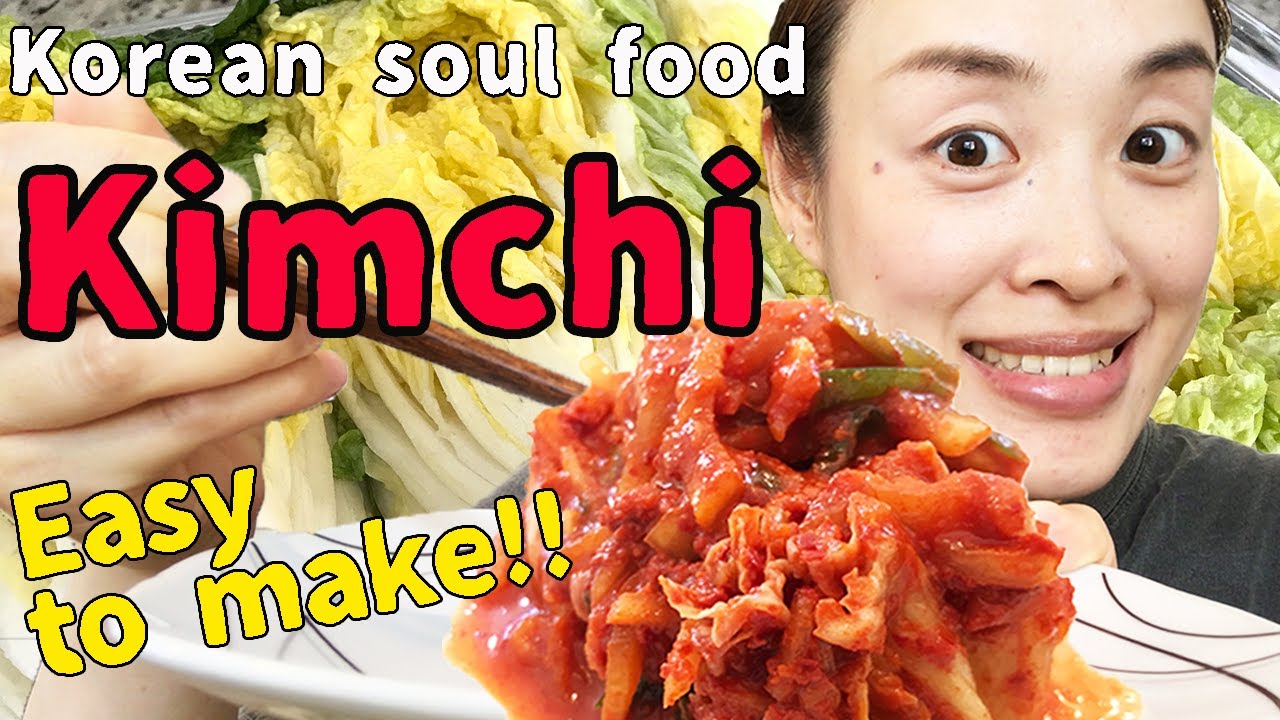 You can make Kimchi with Only 3 steps !! Show you easy way to make Kimchi !! 本格キムチの作り方