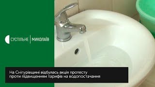 Матеріал суспільного телебачення “UA: Миколаїв” від 3 грудня 2019 року