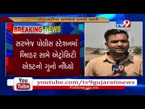 Ahmedabad: Builder booked for duping people of Rs 1.5 crores under 'Affordable Housing Scheme'- Tv9