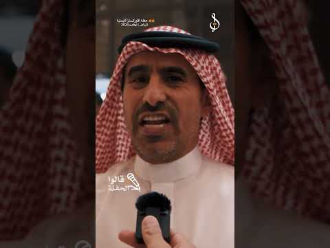 بهجة الحضور: انطباعات عن حفل الأوركسترا اليمنية في دبي
