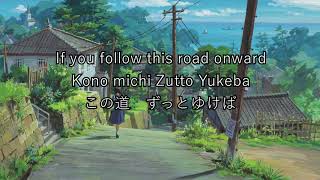 Country road Japanese version. - English and Japanese lyrics (romanji and kanji) Resimi