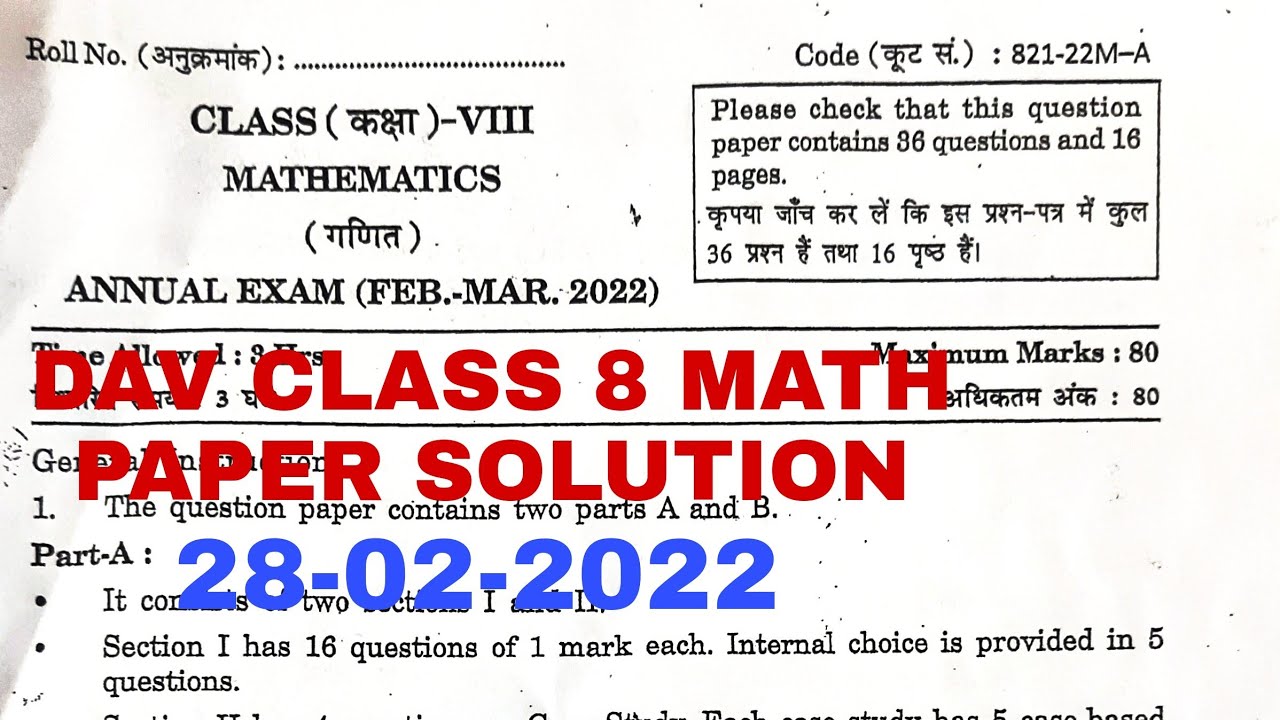 dav class 8 maths assignment