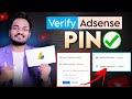 How to verify your AdSense PIN Fast 2024 || Google Adsense Address Verification with Pin Letter