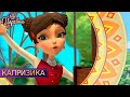 Царевны 👑 Капризинка | Новая серия | Премьера!