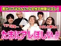 女性のこんなSっ気を男はガチで求めてます 女性のこんなSっ気を男はガチで求めてます