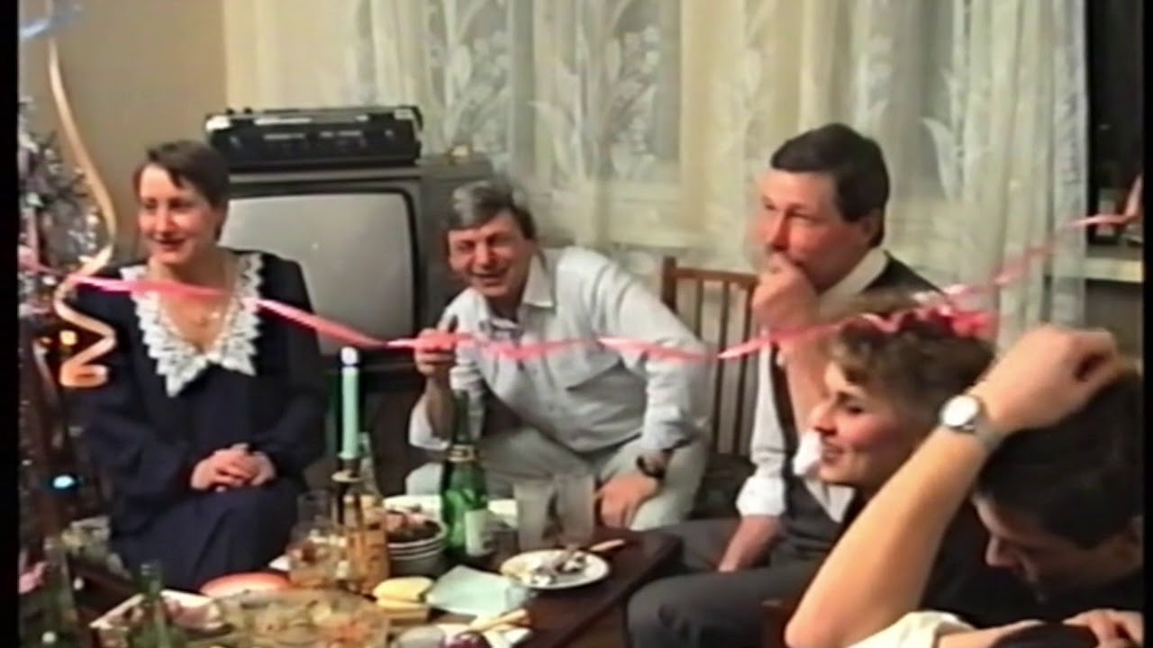Новый Год 1990 Фото Новый Год 1990 Фото