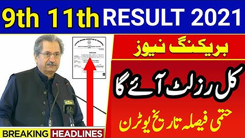 9th class result 2021 date-11th class result 2021 date-1st year result 2021-punjab boards result2021