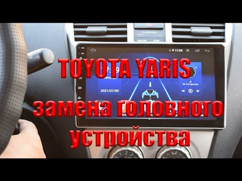 Vídeo: Com es restableix la llum necessària per al manteniment d’un Toyota Yaris?