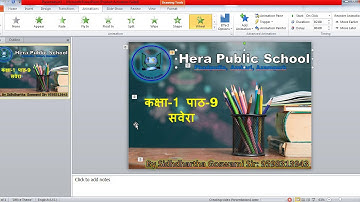 Convert video from PPT From Office 2010