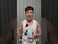 這個蠻好喝的! 健康減少食慾 #如新台語王 #PART5 #先食茶
