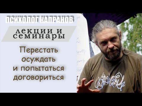 Чем опасна условная любовь?