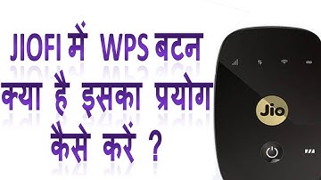 how to use WPS button in JioFi in hindi | JioFi me WPS Button kya hota hai ise use kaise kare