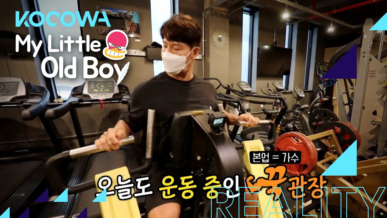 Jong Kook is always working out 🏋️‍♂️ [My Little Old Boy Ep 268] - YouTube
