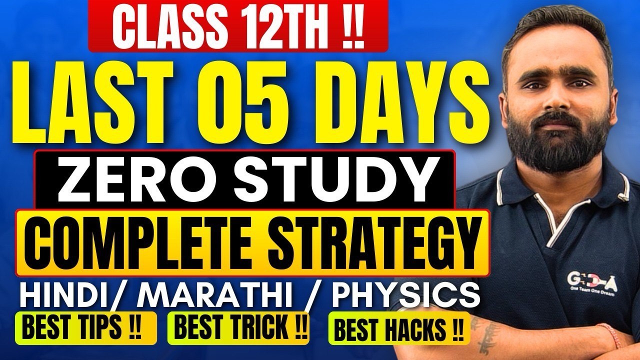 Last 5 Days |ZERO STUDY | Class 12 Hindi |Marathi | Physics | Full ...