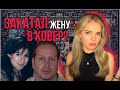 ОСУЖДЕН БЕЗ ТЕЛА: как избавились от Джанет Марч?