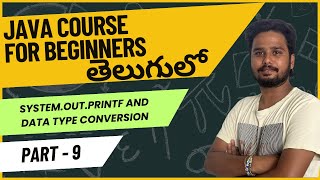 Core Java Course - System.out.printf స్టేట్‌మెంట్ and Data Types Conversion -Part 9|Java Programming