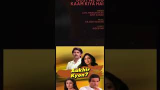 Dushman Na Kare Dost Ne cover by archana bollywood bollywood songcover viral gaane