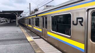 209系2000番台•2100番台マリC427編成+マリC406編成本千葉発車